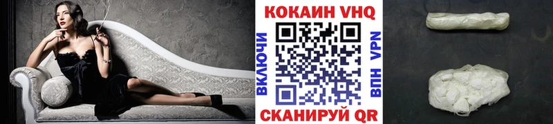 Продажа наркотиков Поворино Кокаин Амфетамин Гашиш Метадон Alpha-PVP