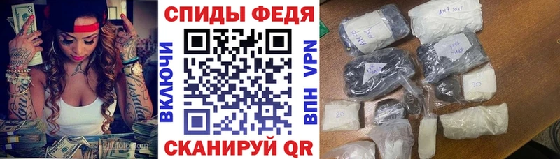 АМФЕТАМИН VHQ  Поворино 