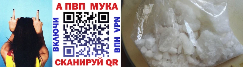 Alpha PVP СК  Поворино 