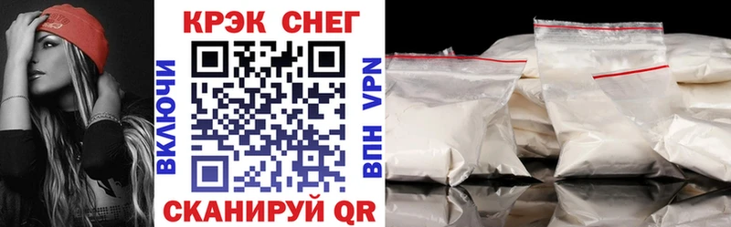 где продают наркотики KRAKEN как зайти Cocaine 99% Поворино