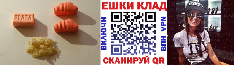 цена наркотик Поворино Ecstasy 280 MDMA