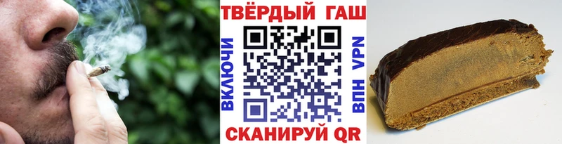 ГАШ убойный  Поворино 