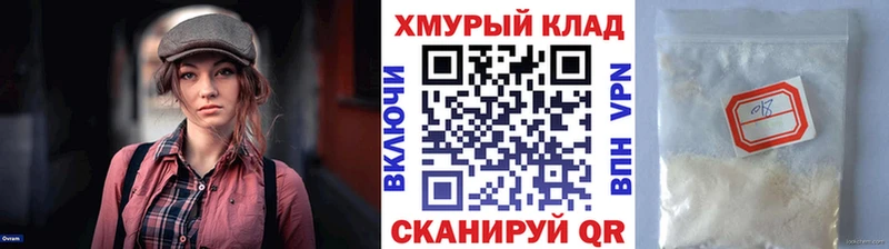 ГЕРОИН афганец закладка Поворино
