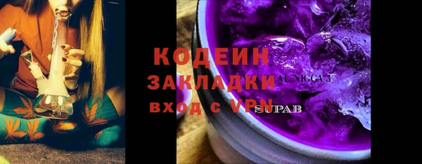 стафф Абаза