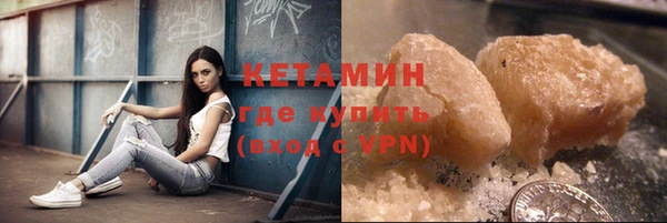 соль ск Абинск