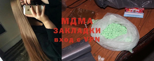 стафф Абаза