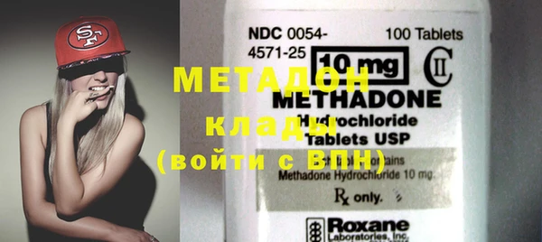 меф Протвино