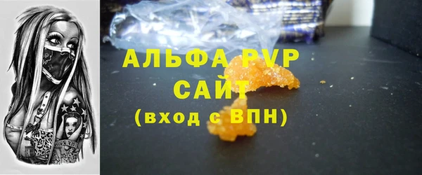 соль ск Абинск
