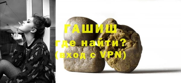 меф Протвино