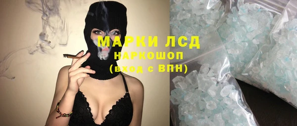 соль ск Абинск