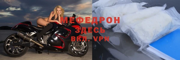 стафф Абаза
