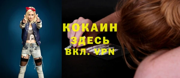 стафф Абаза