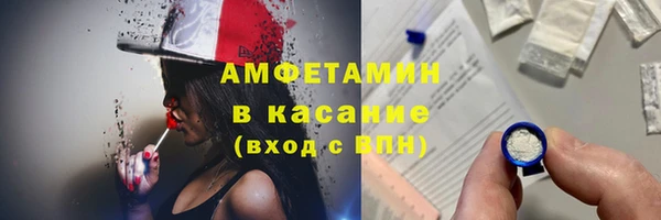 стафф Абаза