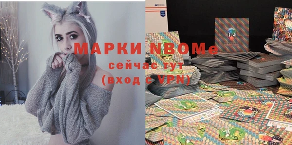 трава Вуктыл