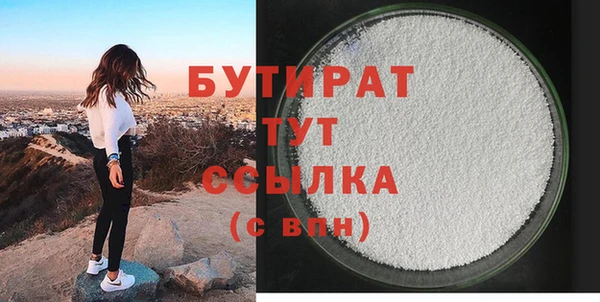 стафф Абаза