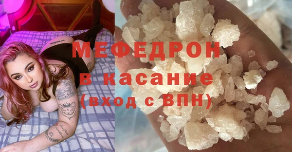 соль ск Абинск