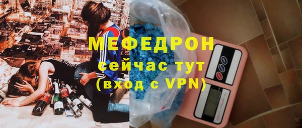 соль ск Абинск