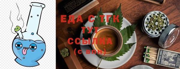 соль ск Абинск
