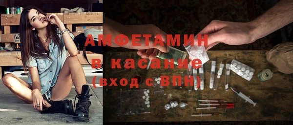 стафф Абаза