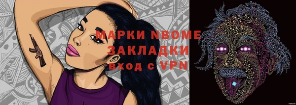 соль ск Абинск