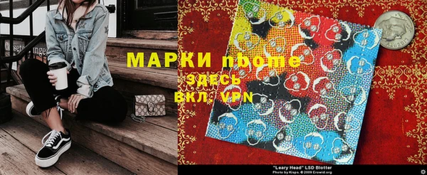 стафф Абаза