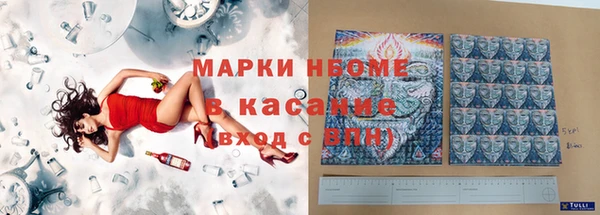 стафф Абаза