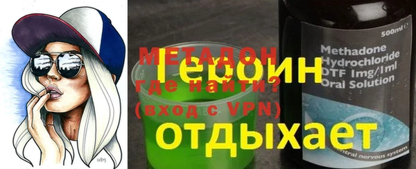 альфа пвп Абдулино