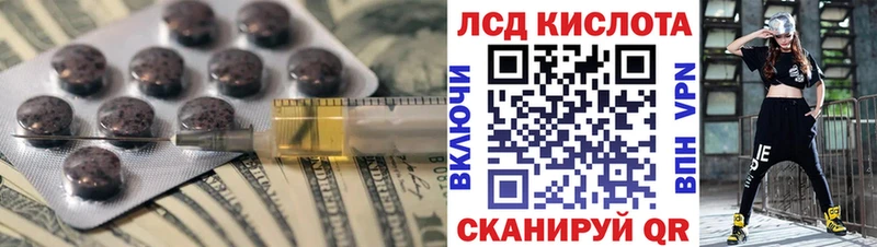 omg вход  Поворино  LSD-25 экстази ecstasy  купить закладку 