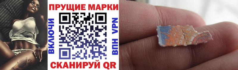 купить наркотики цена  Поворино  Марки 25I-NBOMe 1500мкг 