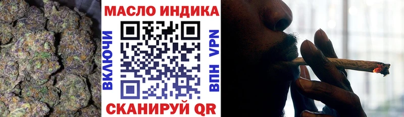 ОМГ ОМГ ССЫЛКА  Поворино  Дистиллят ТГК вейп с тгк 